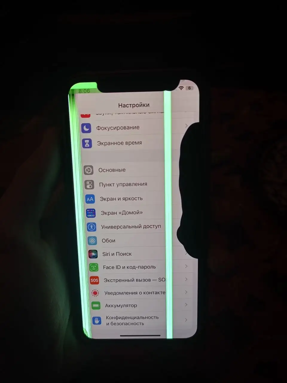 Продаю iPhone X с поврежденным экраном - Смартфоны и гаджеты (Электроника) в Рыбинск