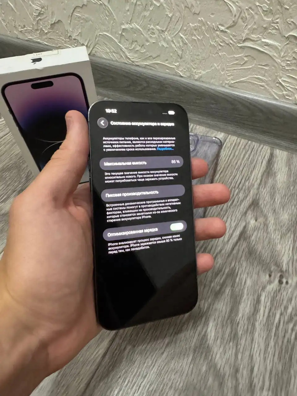 iPhone 14 Pro Max 128GB - Мобильные телефоны (Электроника) в Рыбинск