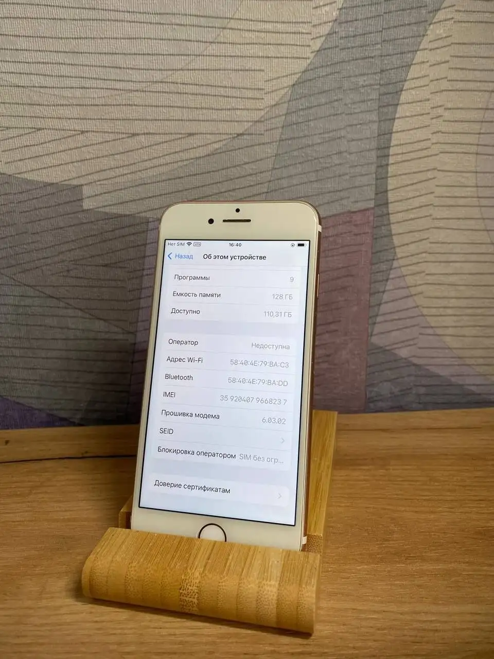 iPhone 7 128GB Розовое золото с дефектом - Телефоны (Электроника) в Рыбинск