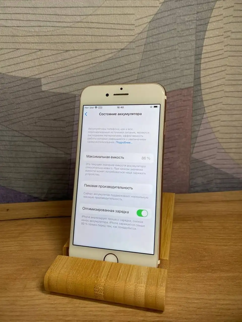iPhone 7 128GB Розовое золото с дефектом - Телефоны (Электроника) в Рыбинск