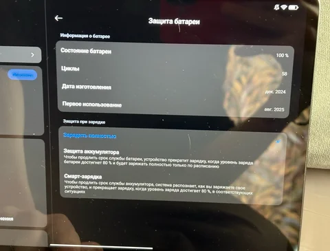 Xiaomi Pad 7 128 ГБ 8+4 ГБ - частное объявление в Рыбинск