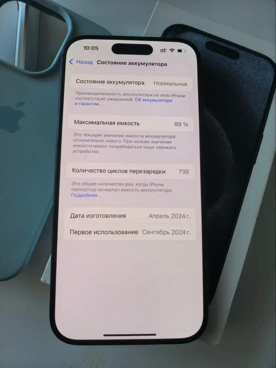 iPhone 15 Pro 128GB - Мобильные телефоны (Электроника) в Рыбинск