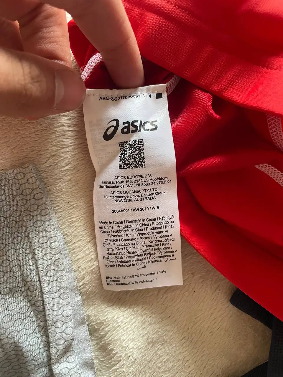 Продам трико ASICS - Спортивная одежда (Одежда) в Рыбинск