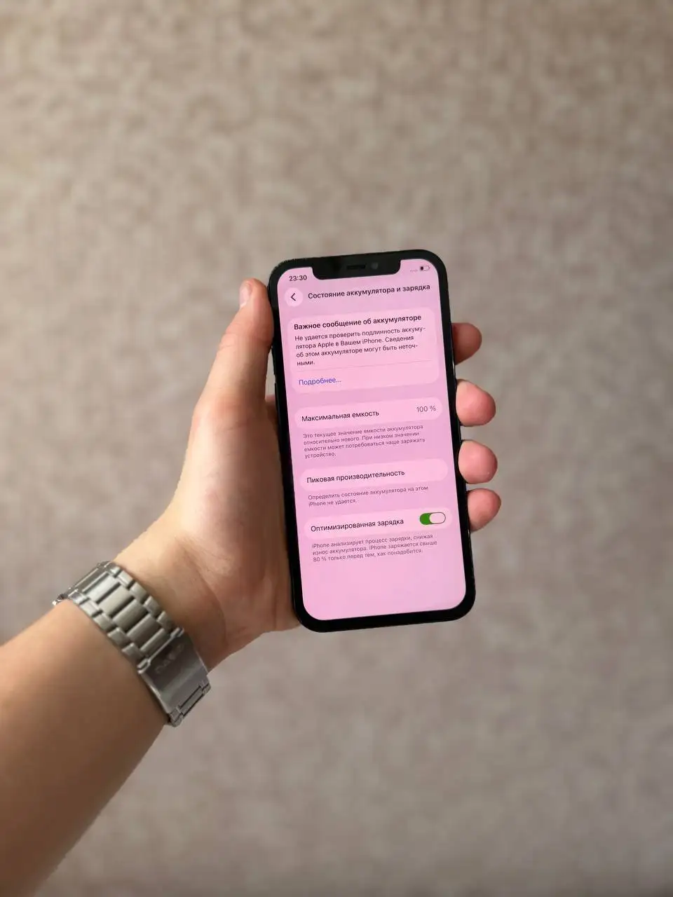 iPhone 12 128GB черный - Мобильные телефоны (Электроника) в Рыбинск
