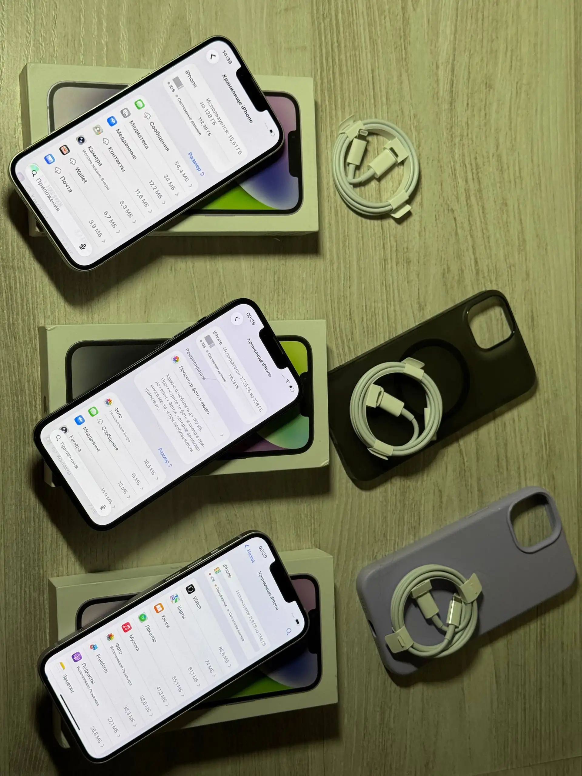 Продажа 3 iPhone 14 - Мобильные телефоны и аксессуары (Электроника) в Рыбинск