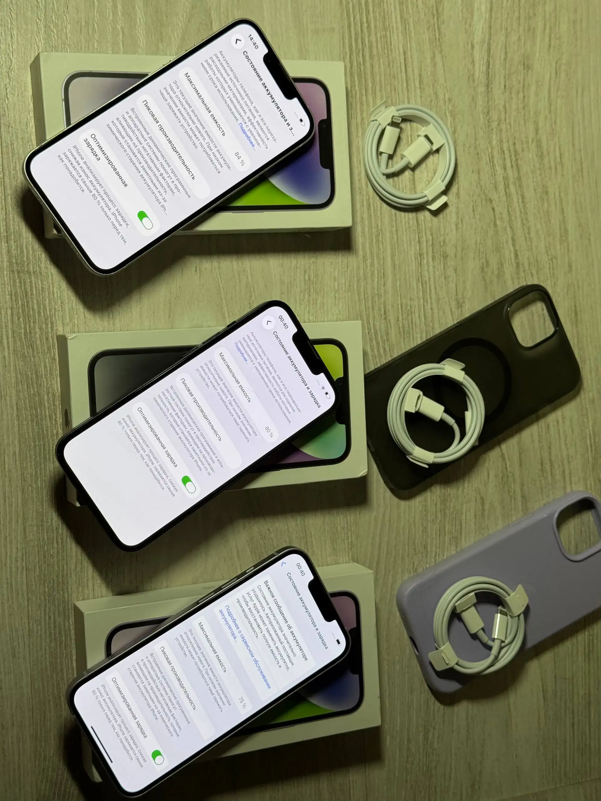 Продажа 3 iPhone 14 - Мобильные телефоны и аксессуары (Электроника) в Рыбинск