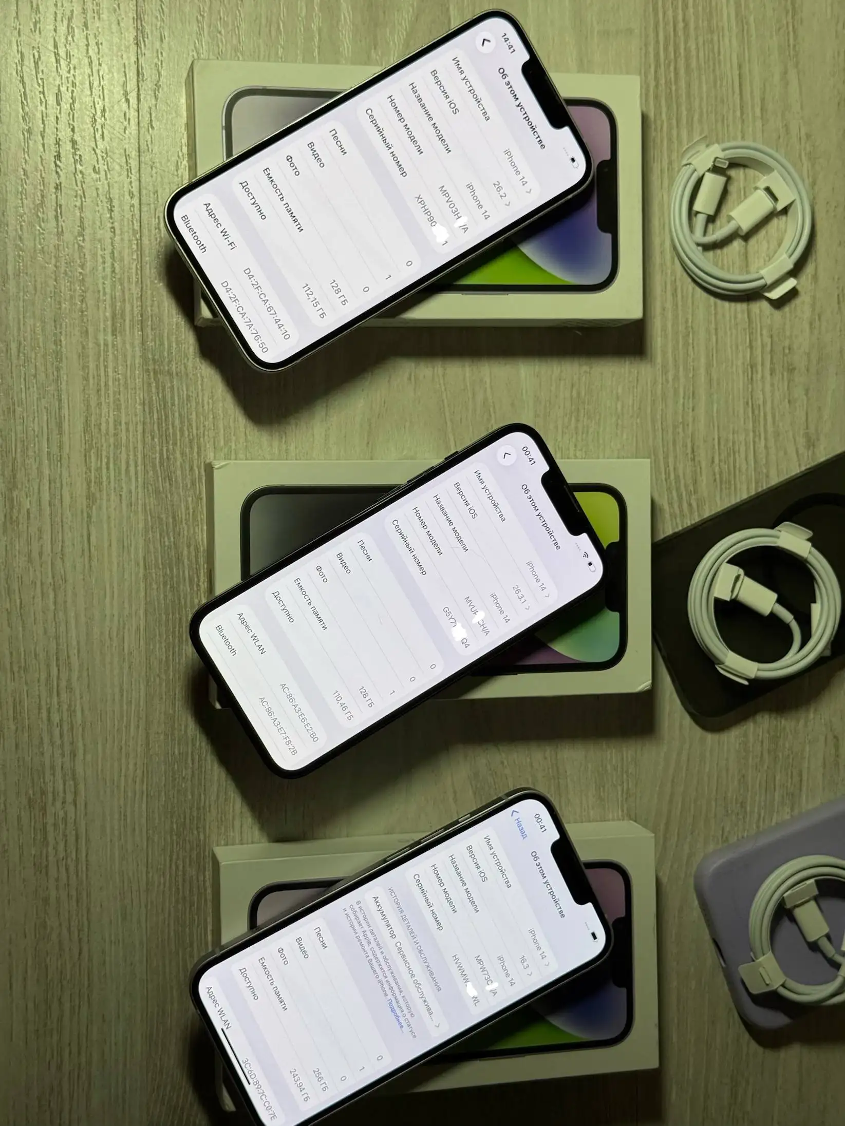 Продажа 3 iPhone 14 - Мобильные телефоны и аксессуары (Электроника) в Рыбинск