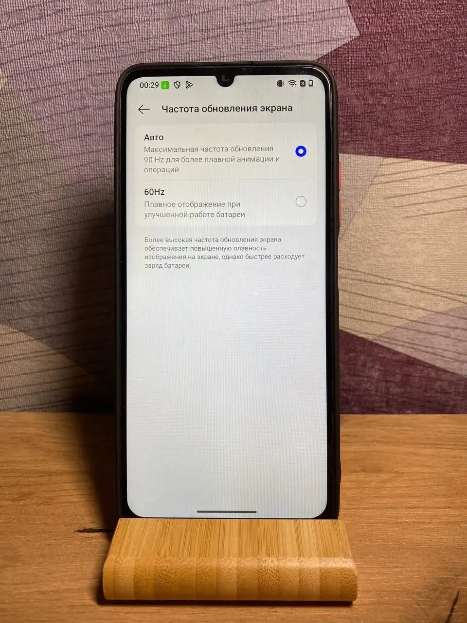 Realme Note 50 4/128 GB - Смартфоны (Электроника) в Рыбинск