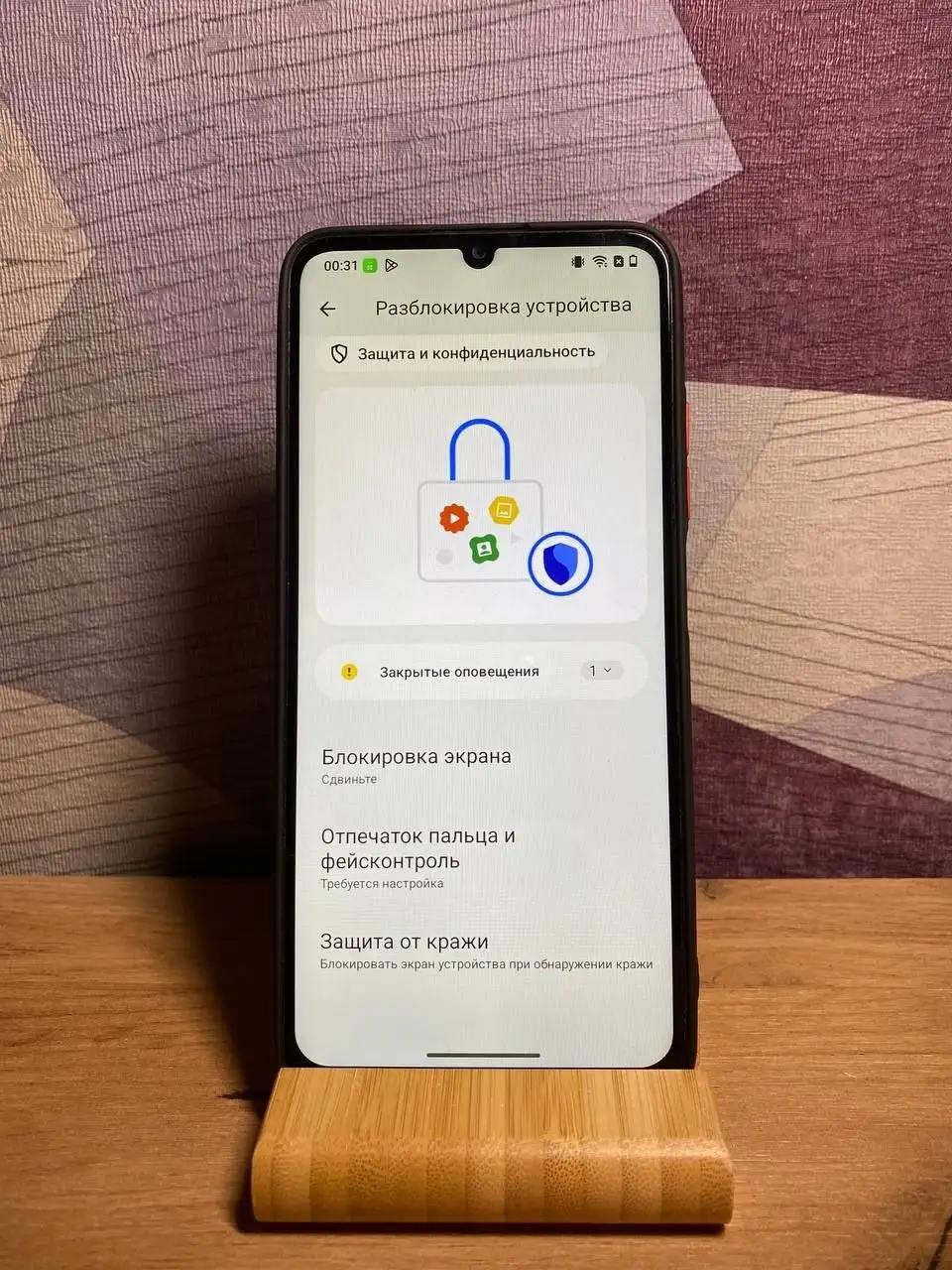 Realme Note 50 4/128 GB - Смартфоны (Электроника) в Рыбинск