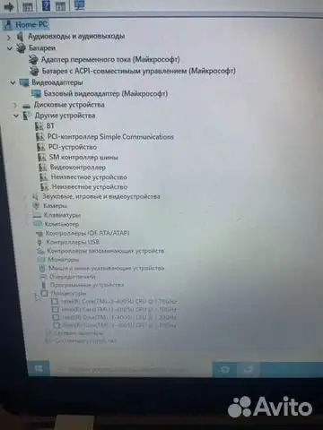 HP Pavilion 15-n055sr Ноутбук - Ноутбуки (Электроника) в Рыбинск