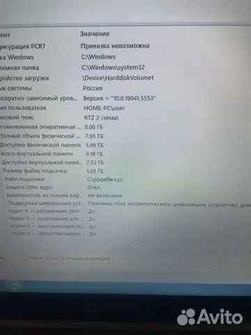 HP Pavilion 15-n055sr Ноутбук - Ноутбуки (Электроника) в Рыбинск