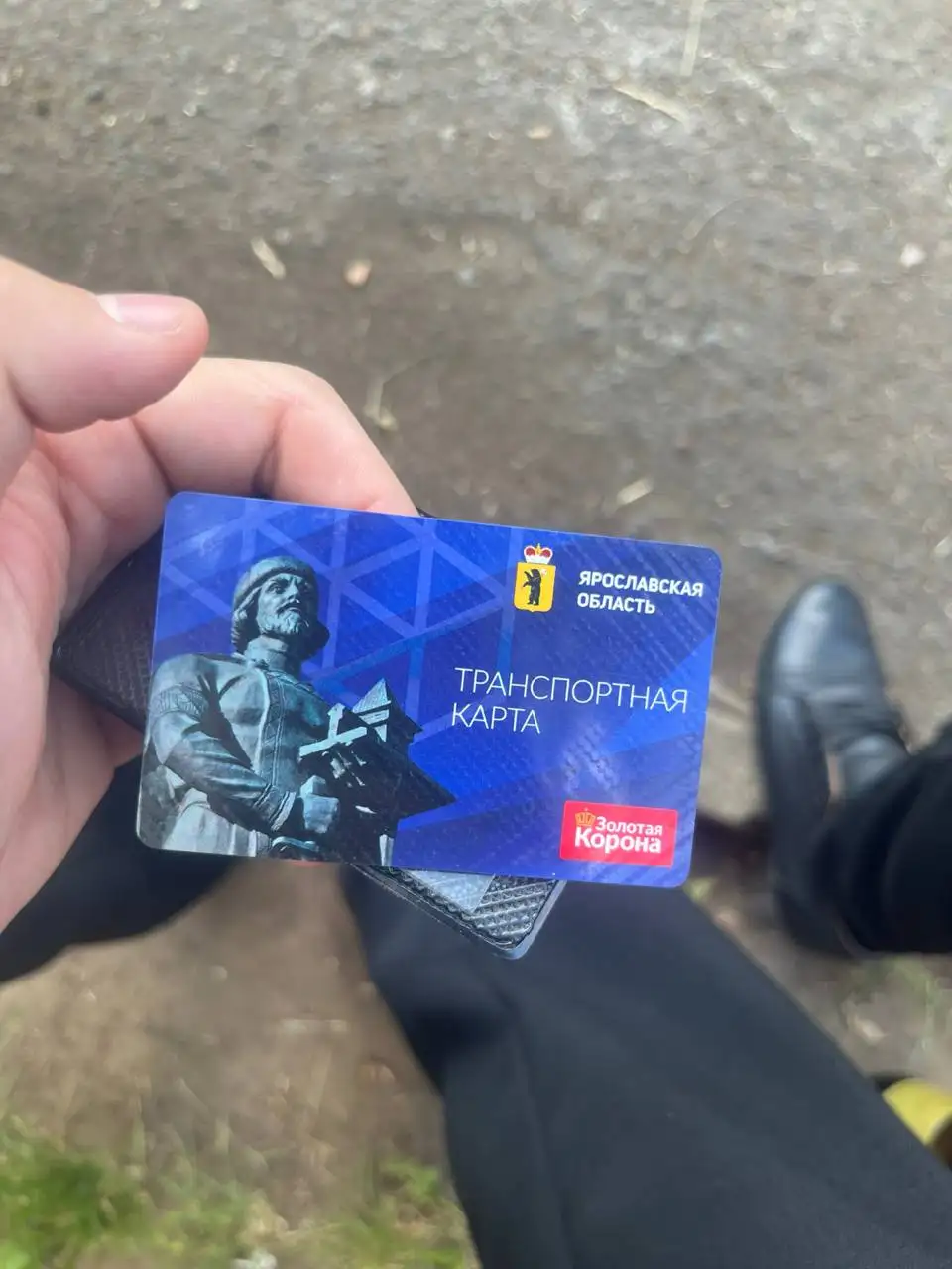 Беляков Вячеслав Федорович: чья карта? - Барахолка в Рыбинск