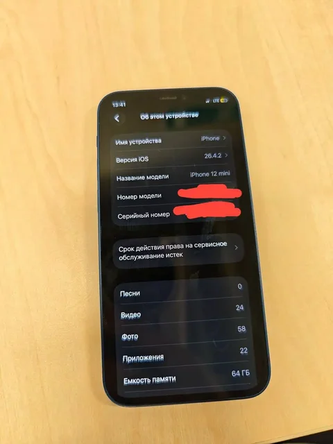 Обмен / Продажа iPhone 12 Mini 64GB - Велосипеды и аксессуары в Рыбинск