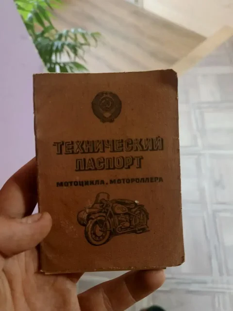 Продажа мотоциклов Иж Юпитер 5 и Минск 125 - Колёса и шины в Рыбинск