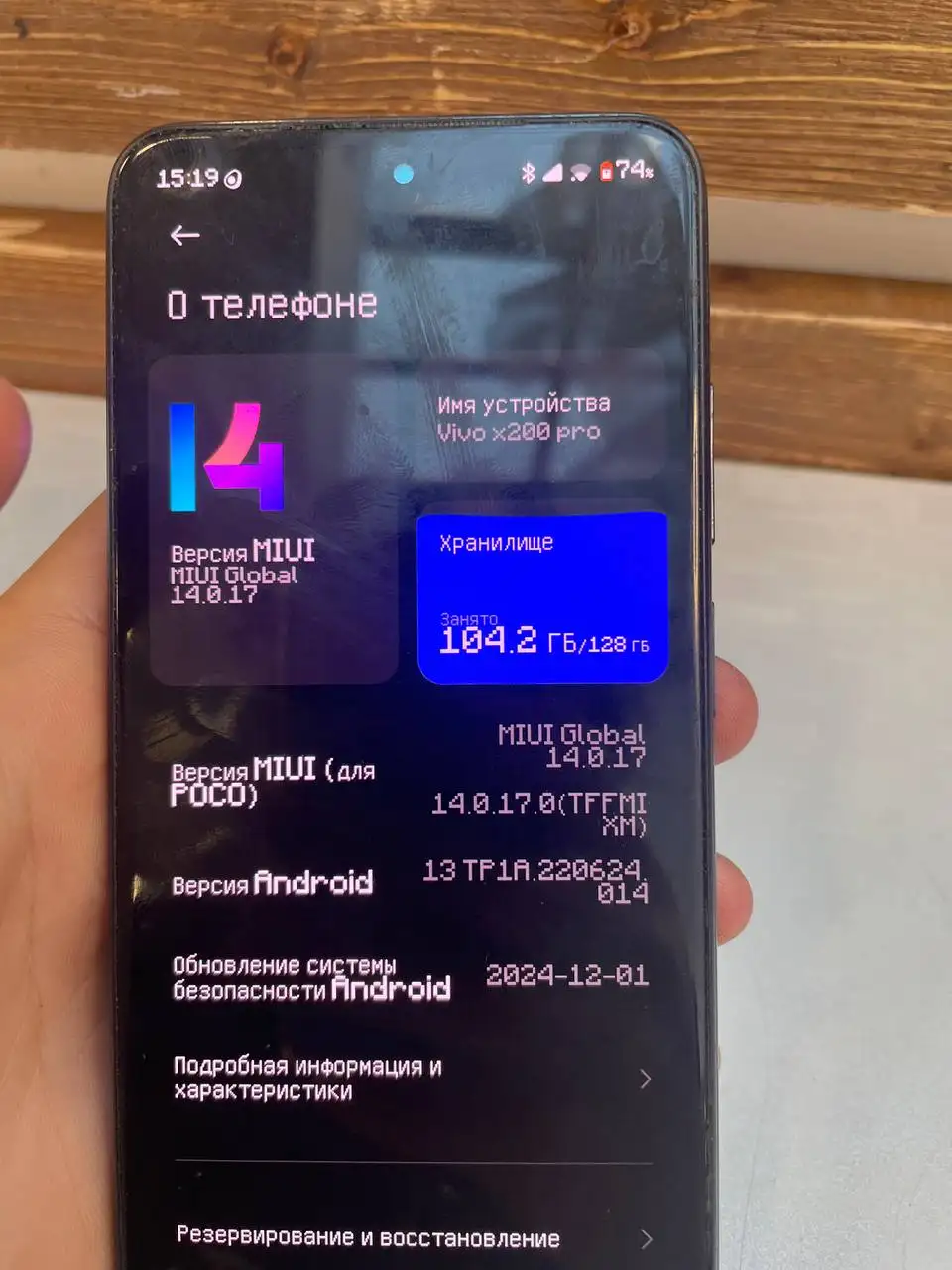 Обмен Poco 5ms на iPhone - Мобильные телефоны (Электроника) в Рыбинск