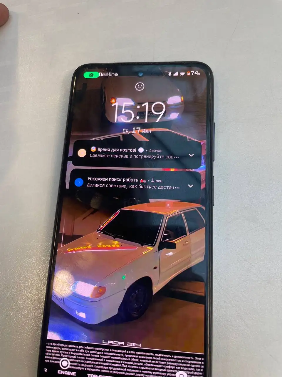 Обмен Poco 5ms на iPhone - Мобильные телефоны (Электроника) в Рыбинск