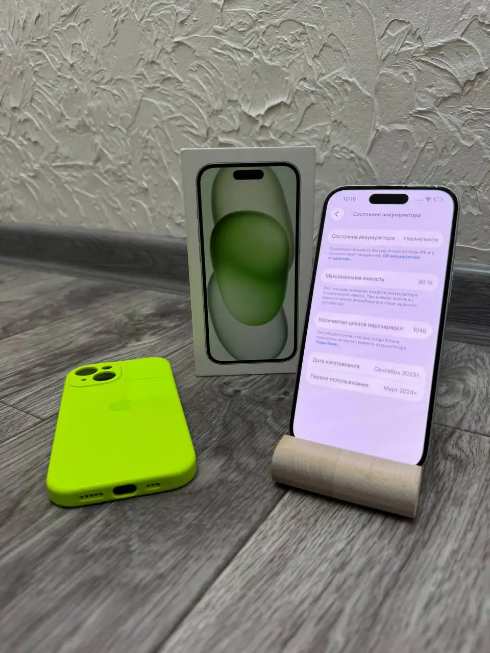 iPhone 15 256 ГБ Green - Смартфоны и гаджеты (Электроника) в Рыбинск