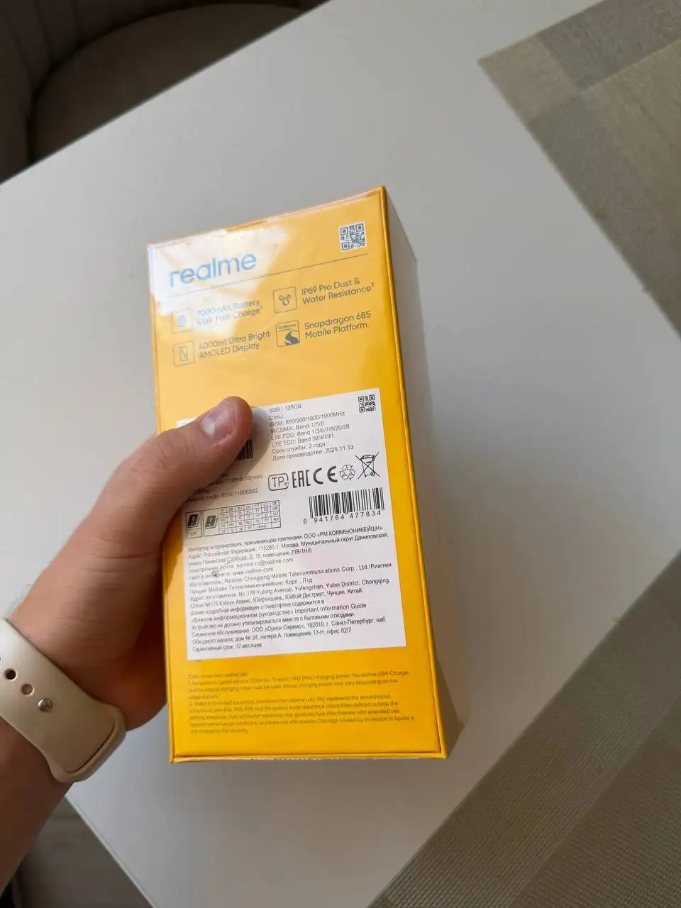 Realme C85 Pro новый - Смартфоны (Электроника) в Рыбинск
