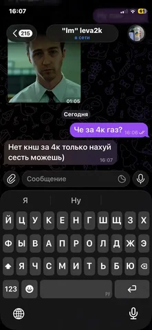 Браслет осьминог - Джинсы в Рыбинск