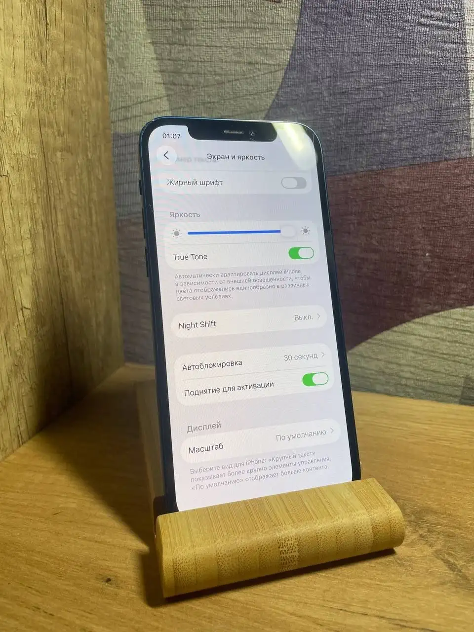 iPhone 12 256GB Blue - Смартфоны и гаджеты (Электроника) в Рыбинск