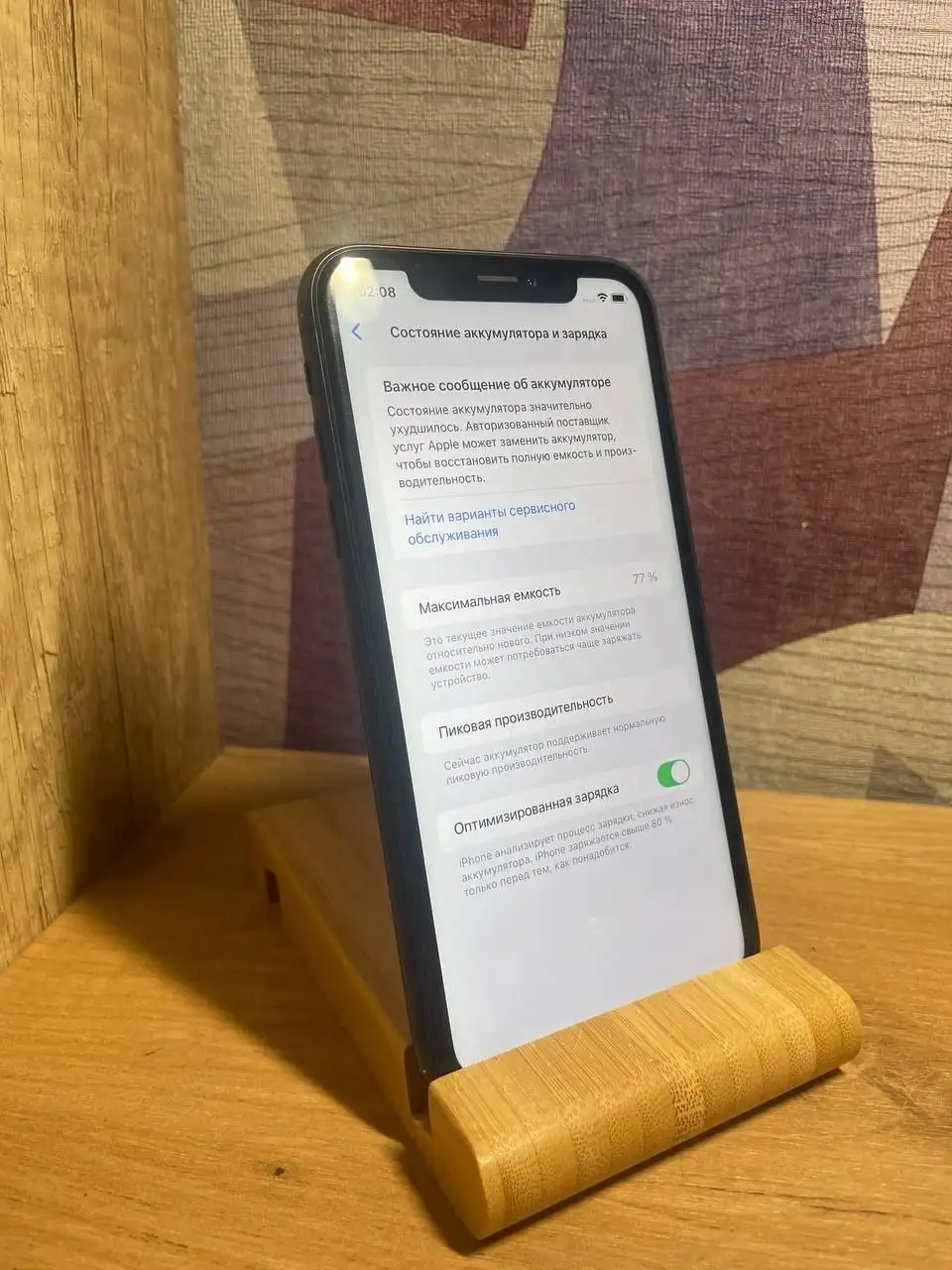 iPhone Xr 64 ГБ Black - Мобильные телефоны (Электроника) в Рыбинск