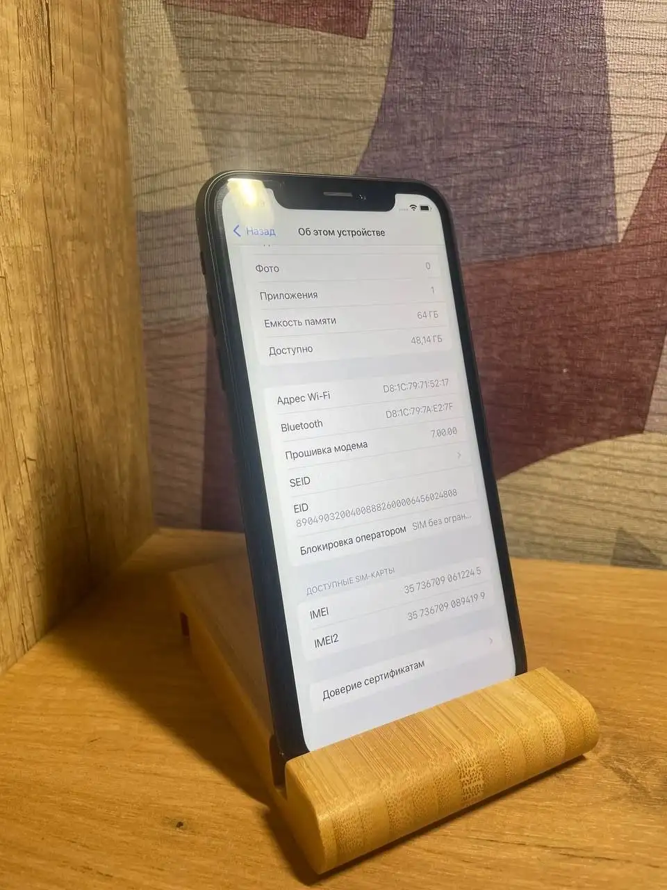 iPhone Xr 64 ГБ Black - Мобильные телефоны (Электроника) в Рыбинск