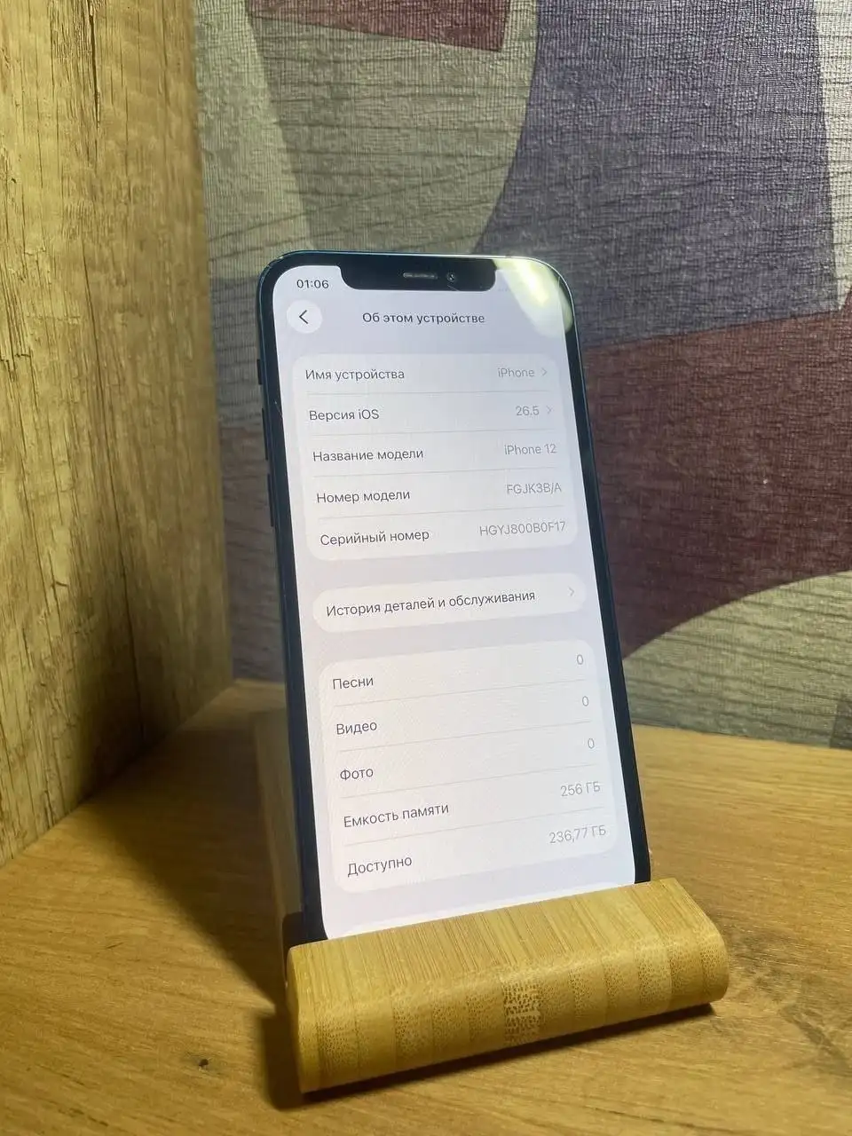 iPhone 12 256GB Blue - Смартфоны и гаджеты (Электроника) в Рыбинск