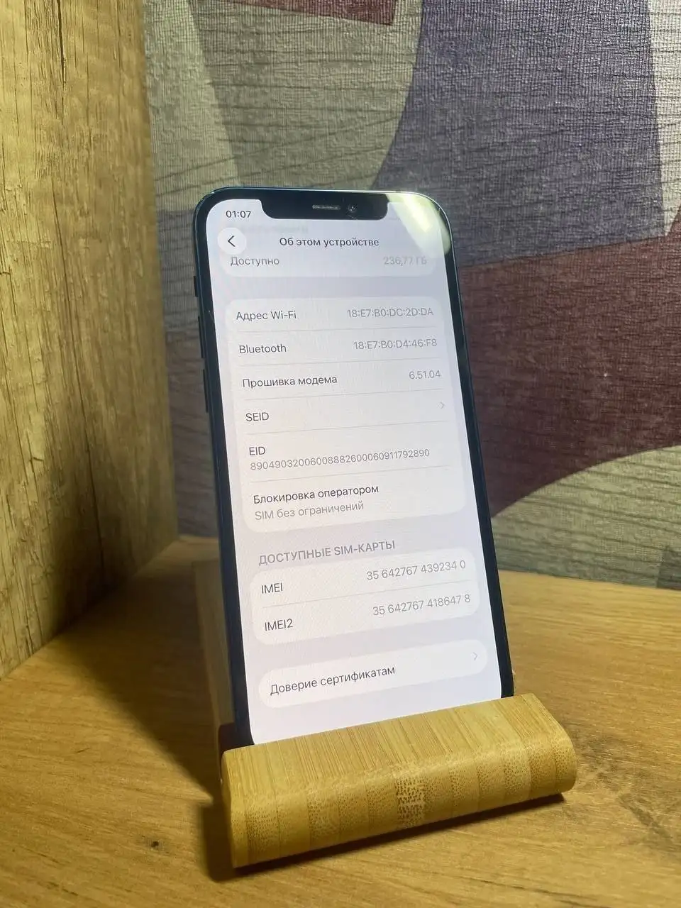iPhone 12 256GB Blue - Смартфоны и гаджеты (Электроника) в Рыбинск