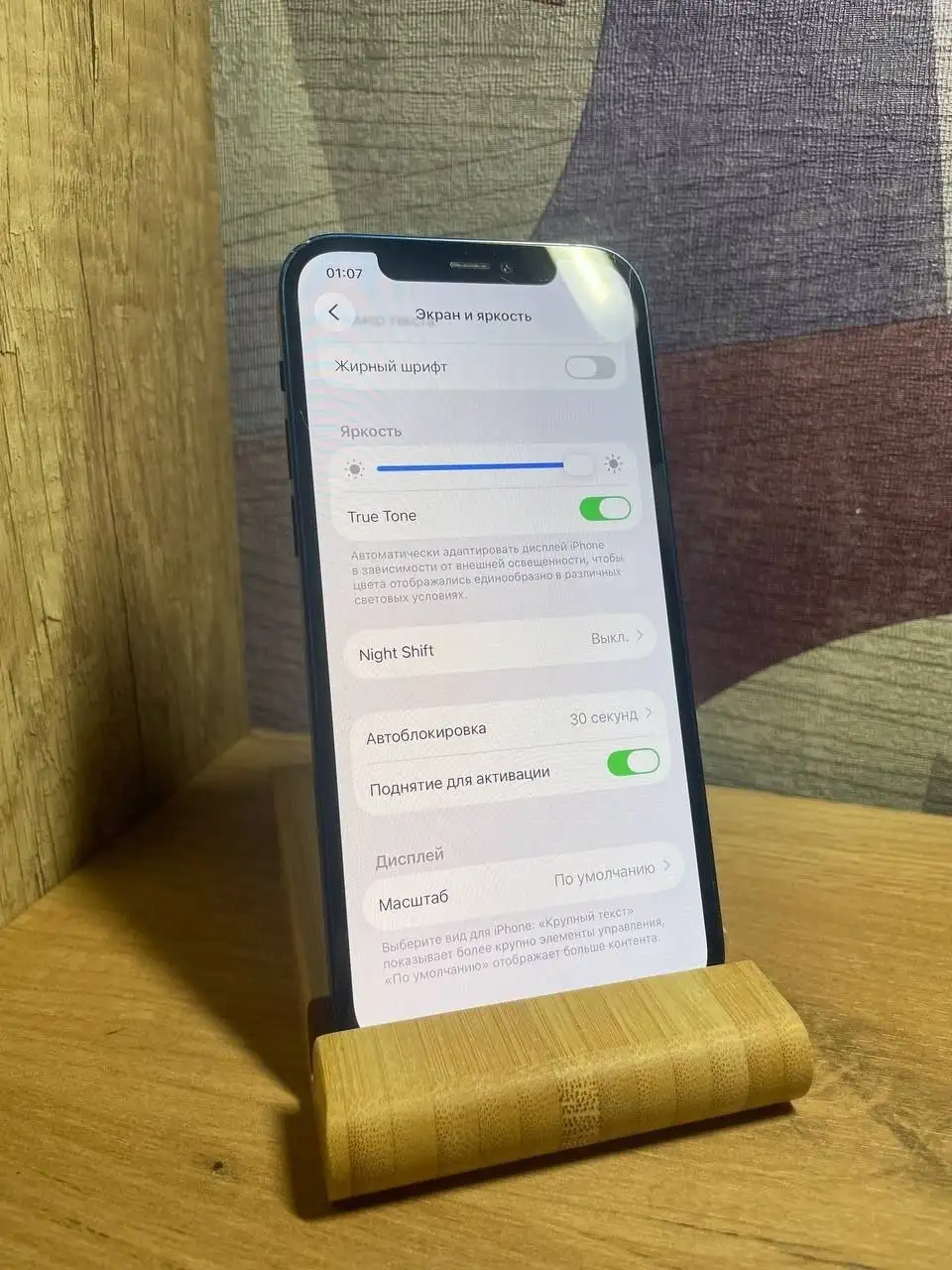 iPhone 12, 256 ГБ, синий - Смартфоны и гаджеты (Электроника) в Рыбинск