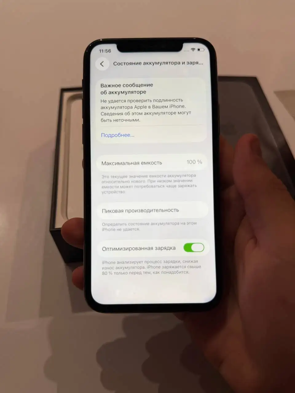 iPhone 11 Pro 64GB - Смартфоны (Электроника) в Рыбинск
