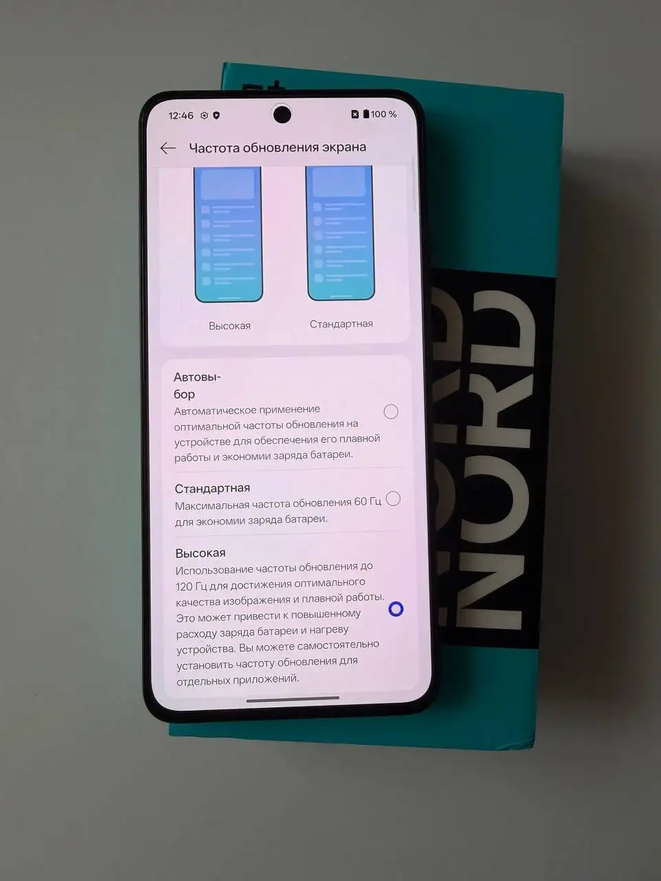 OnePlus Nord CE5 256ГБ - Смартфоны (Электроника) в Рыбинск