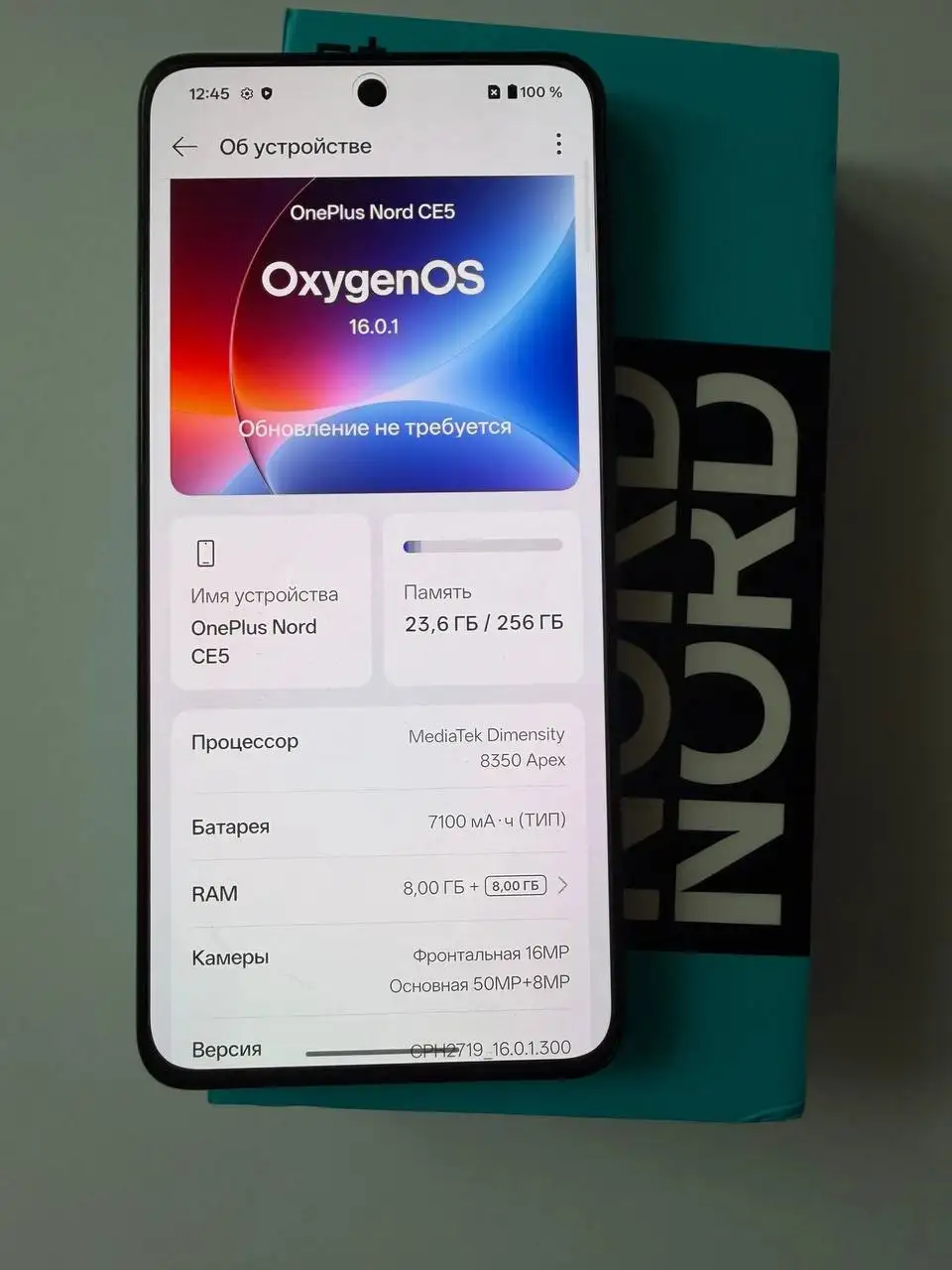 OnePlus Nord CE5 256ГБ - Смартфоны (Электроника) в Рыбинск