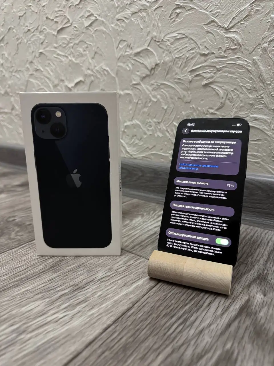 IPhone 13 128GB - Смартфоны (Электроника) в Рыбинск