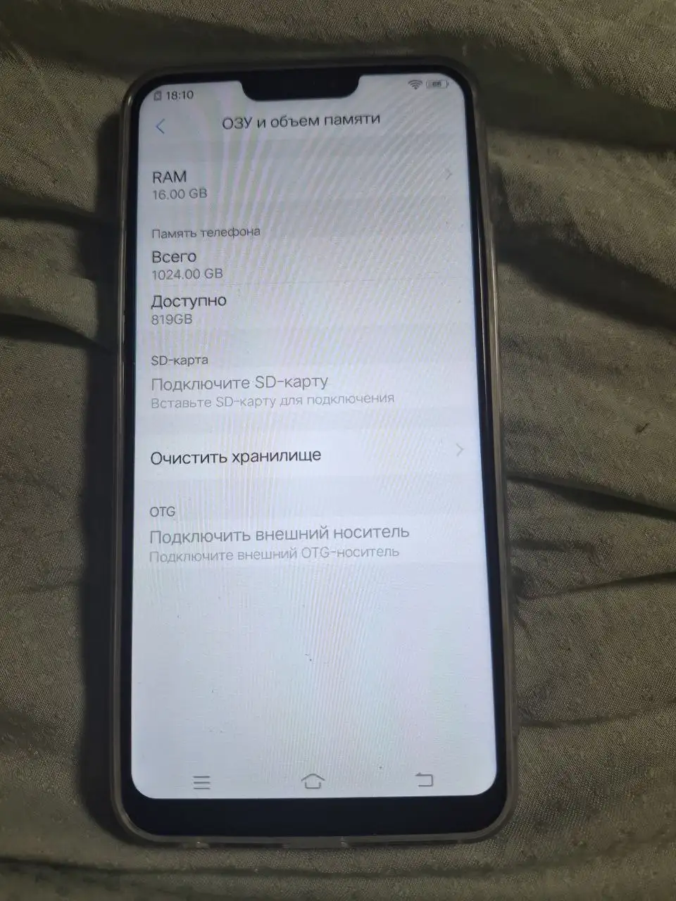 Самсунг копия 16/1024 гб - Электроника в Рыбинск