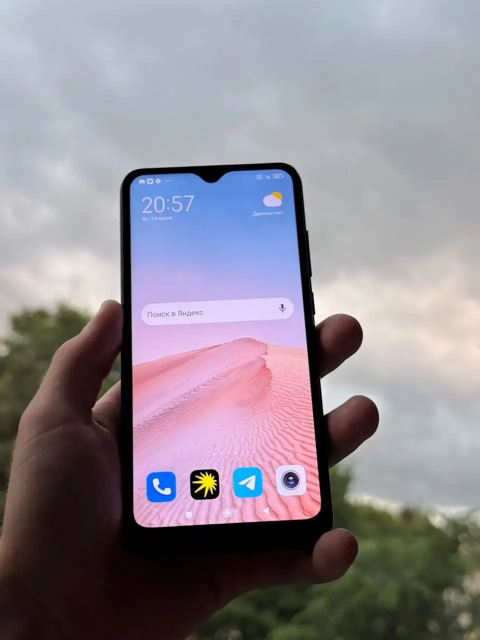 Xiaomi Redmi 8 64GB - Мобильные телефоны (Электроника) в Рыбинск