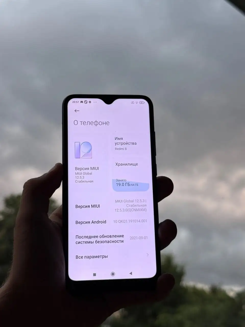 Xiaomi Redmi 8 64GB - Мобильные телефоны (Электроника) в Рыбинск