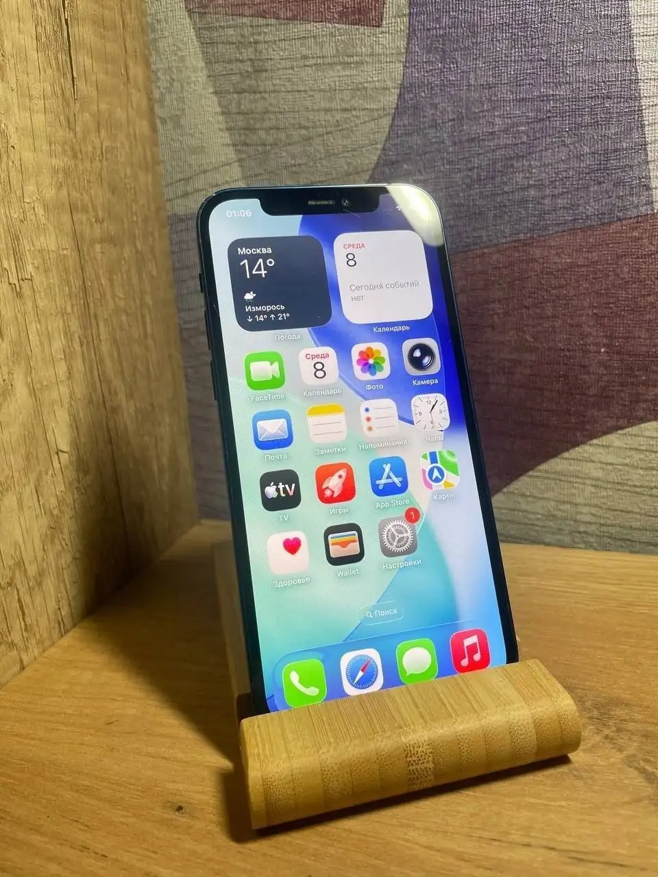 Продам iPhone 12 256GB Blue - Смартфоны (Электроника) в Рыбинск