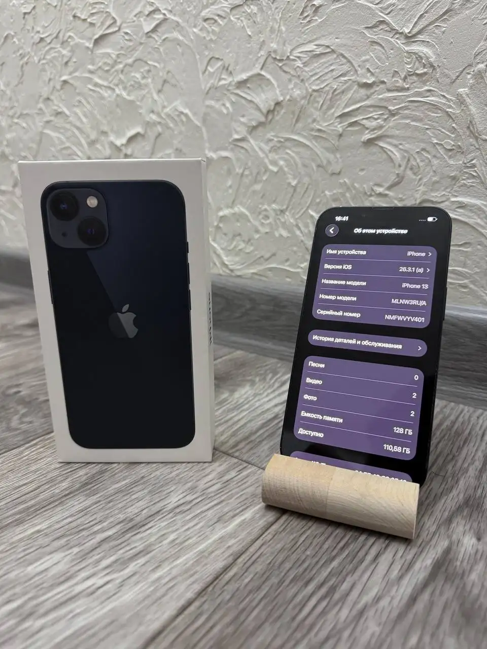 IPhone 13 128GB - Смартфоны и телефоны (Электроника) в Рыбинск