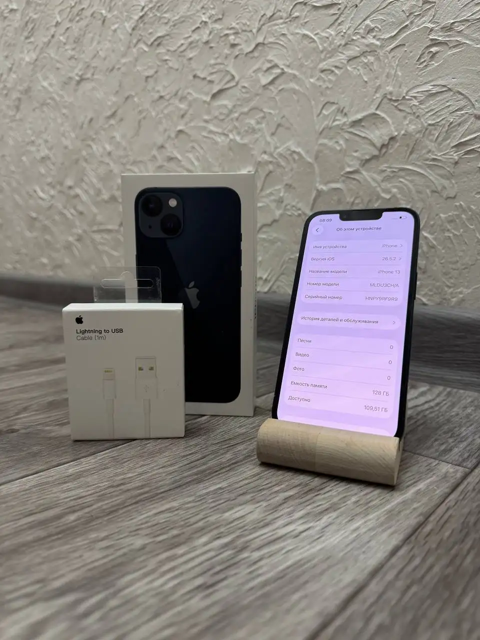 iPhone 13 128GB - Мобильные телефоны (Электроника) в Рыбинск