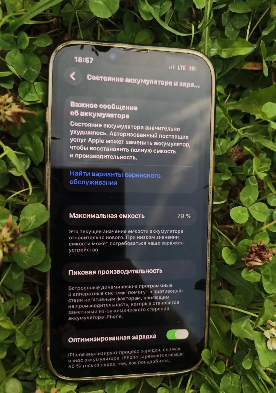 iPhone 13 128GB с оригинальным корпусом и АКБ 79% - Смартфоны (Электроника) в Рыбинск