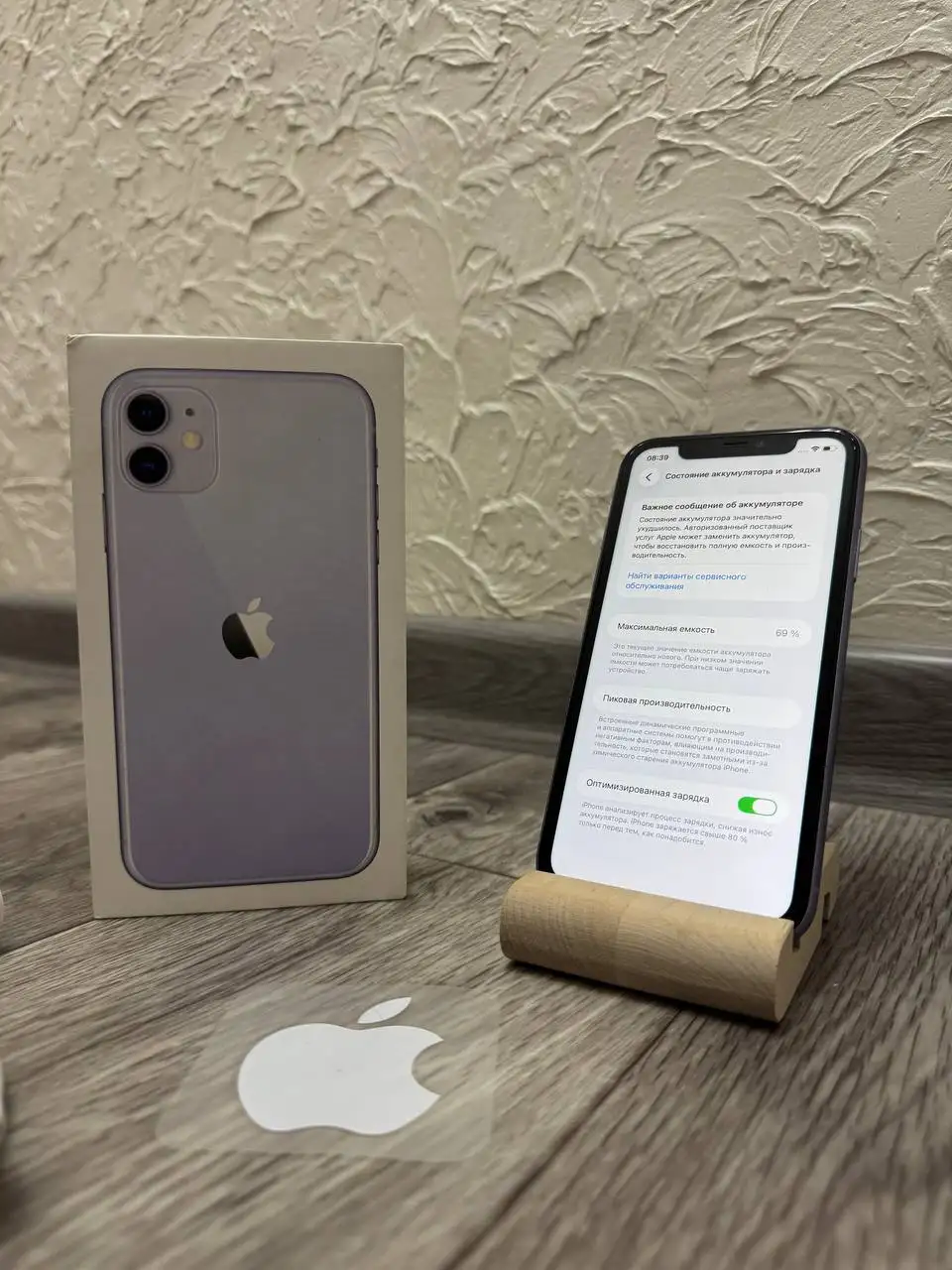 iPhone 11 64GB Фиолетовый в отличном состоянии - Смартфоны и гаджеты (Электроника) в Рыбинск