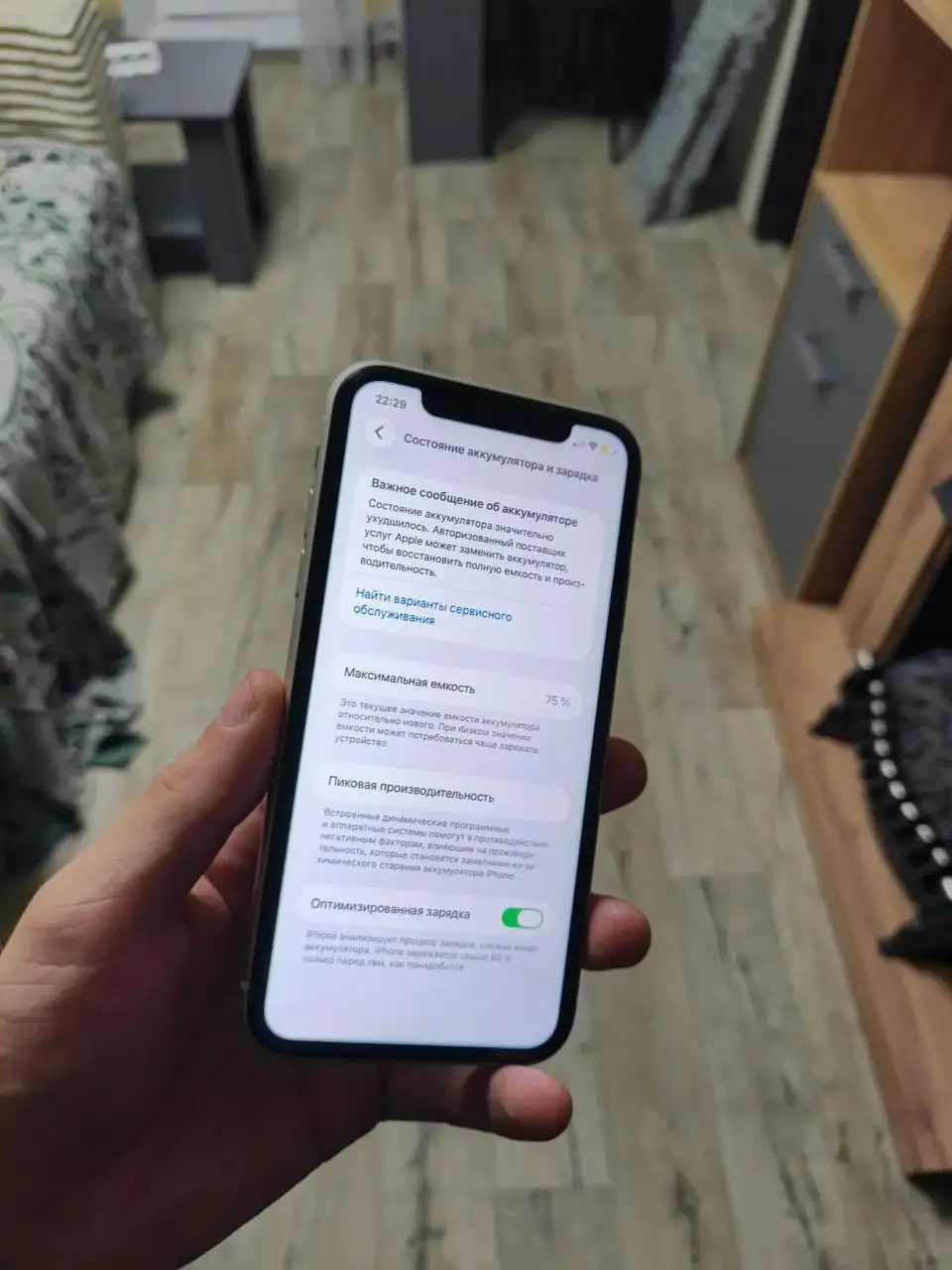 iPhone 11 White 64GB - Мобильные телефоны (Электроника) в Рыбинск