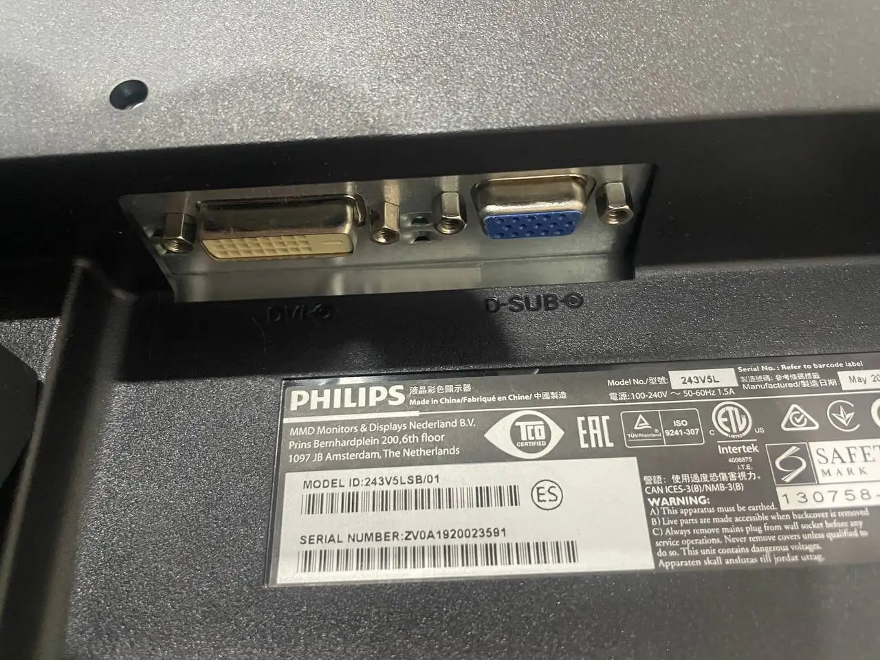 Монитор Philips 24 дюйма - Мониторы (Электроника) в Рыбинск