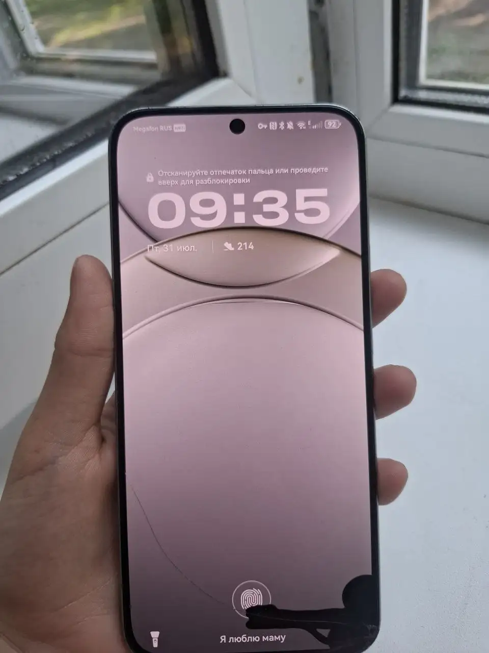 Продажа Huawei nova 13, 512GB, 93-95% АКБ - Смартфоны (Электроника) в Рыбинск