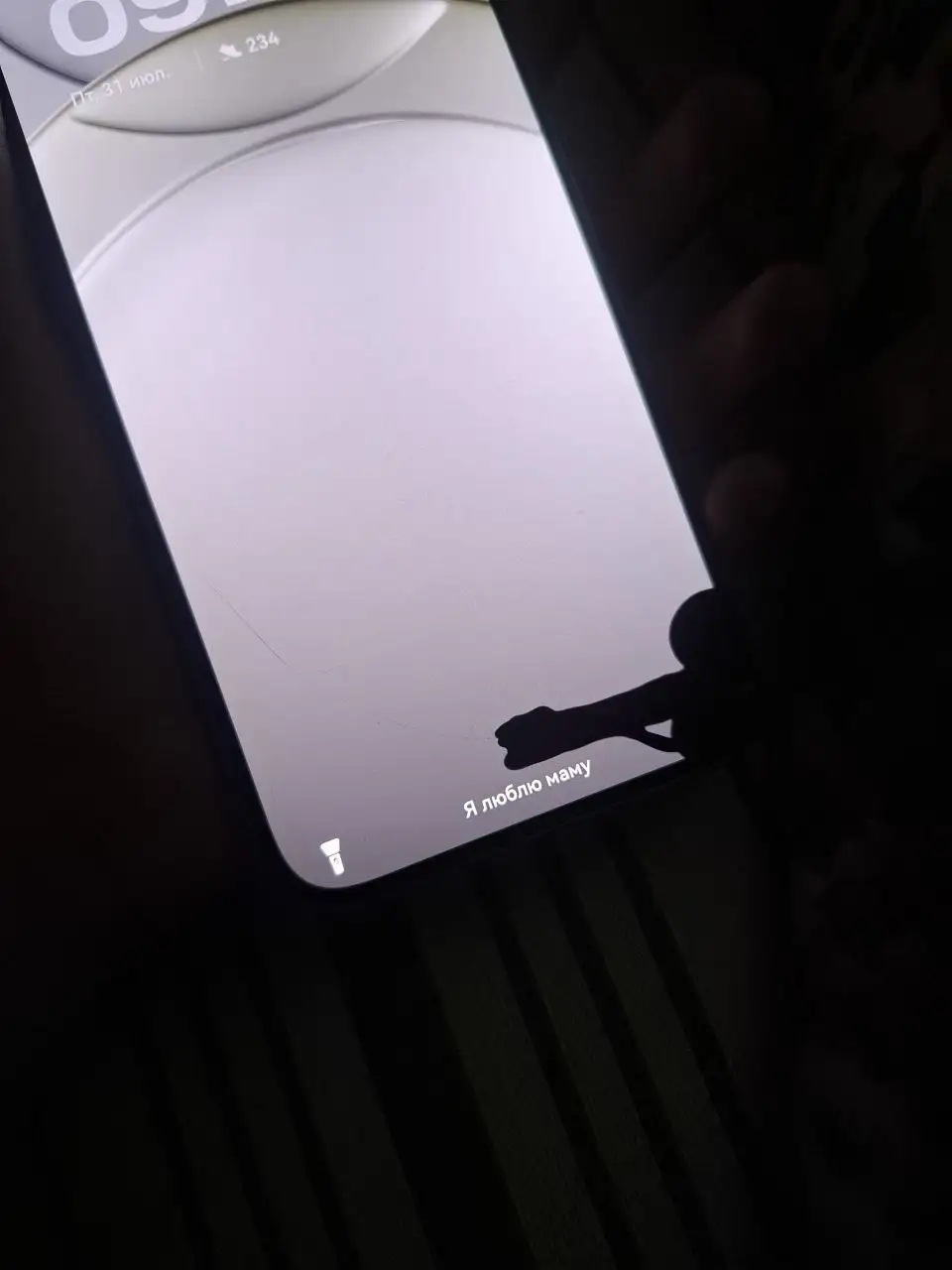 Huawei nova 13 12/512 с дефектом экрана - Смартфоны (Электроника) в Рыбинск