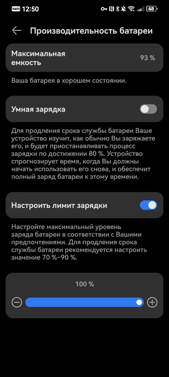 Huawei nova 13 12/512 с дефектом экрана - Смартфоны (Электроника) в Рыбинск