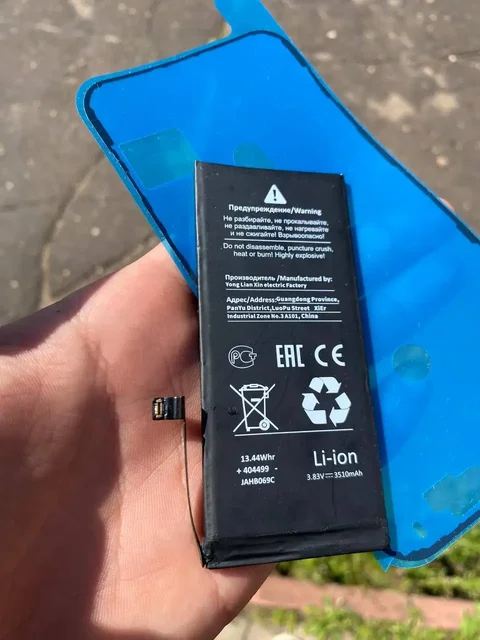 АКБ для iPhone 11 - частное объявление в Рыбинск