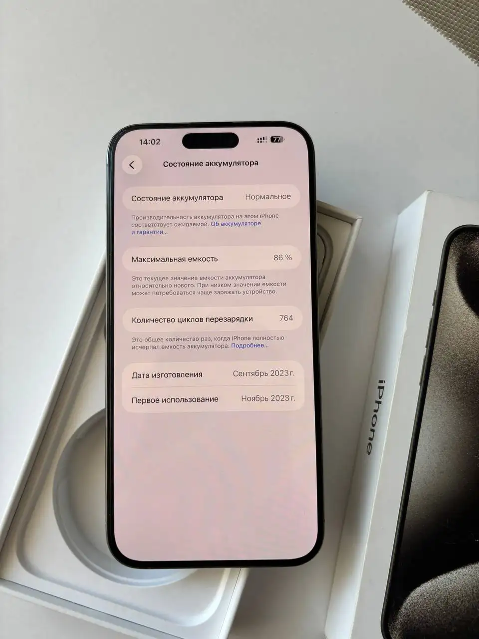 iPhone 15 Pro Max 256ГБ - Смартфоны (Электроника) в Рыбинск