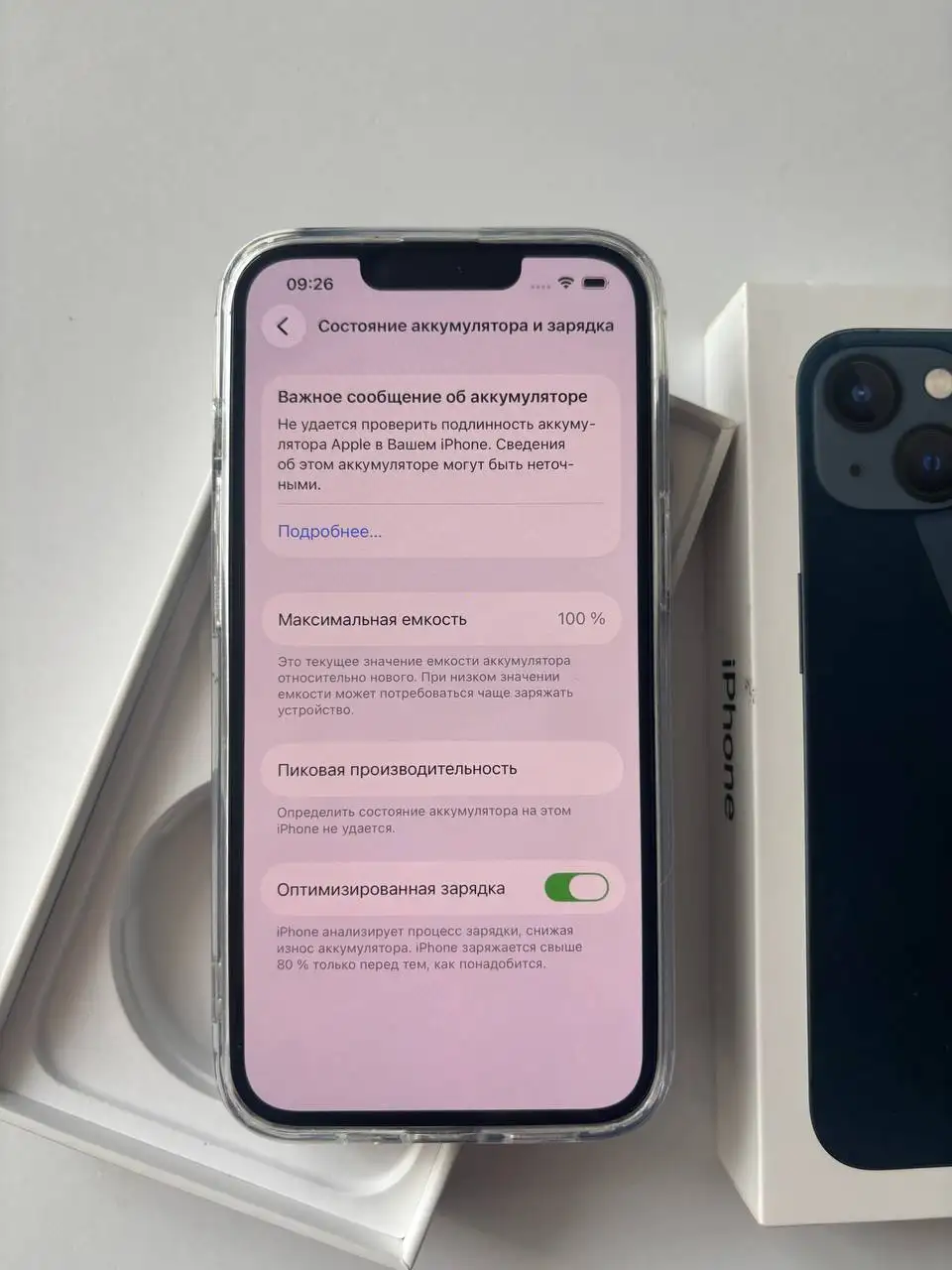 iPhone 13 128GB в хорошем состоянии - Смартфоны (Электроника) в Рыбинск