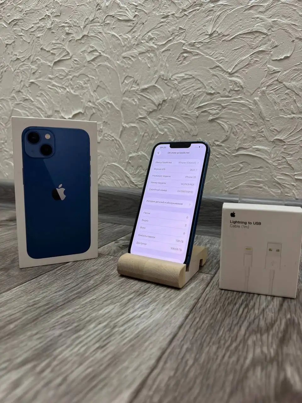 iPhone 13 128GB в хорошем состоянии - Смартфоны (Электроника) в Рыбинск